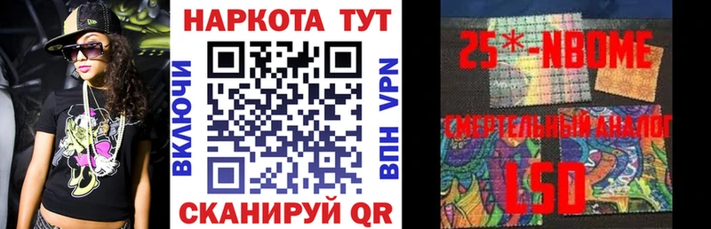 Наркота Волхов ГАШИШ  A-PVP  MDMA  АМФЕТАМИН  КОКАИН  Мефедрон 