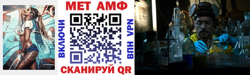 ОМГ ОМГ сайт Волхов Амфетамин 98%