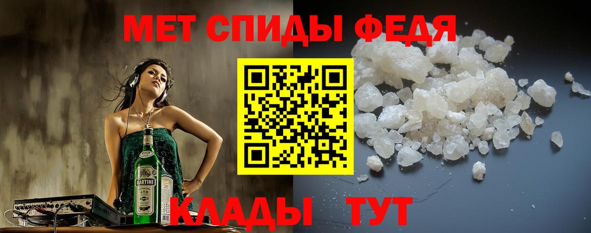 АМФ  Вход с VPN  Волхов  Amphetamine Premium 