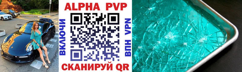 A PVP СК  наркота  Волхов 