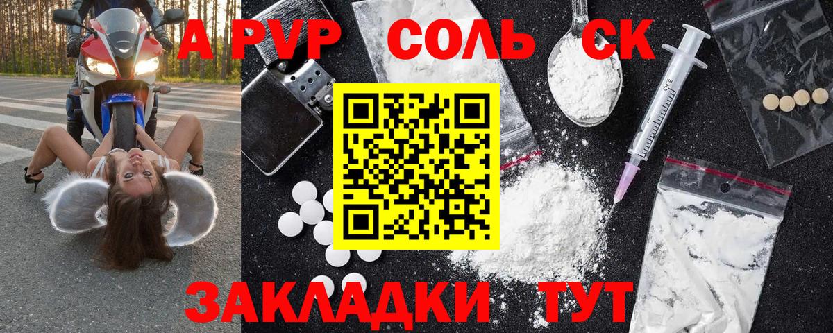 А ПВП СК КРИС Волхов