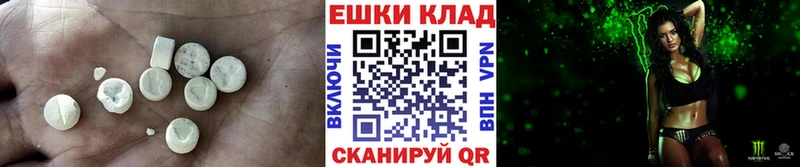 ЭКСТАЗИ MDMA  закладка  omg ONION  Волхов 