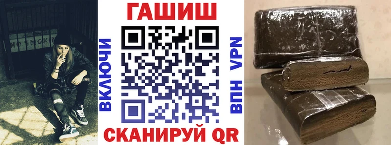 закладка Волхов ГАШИШ индика сатива