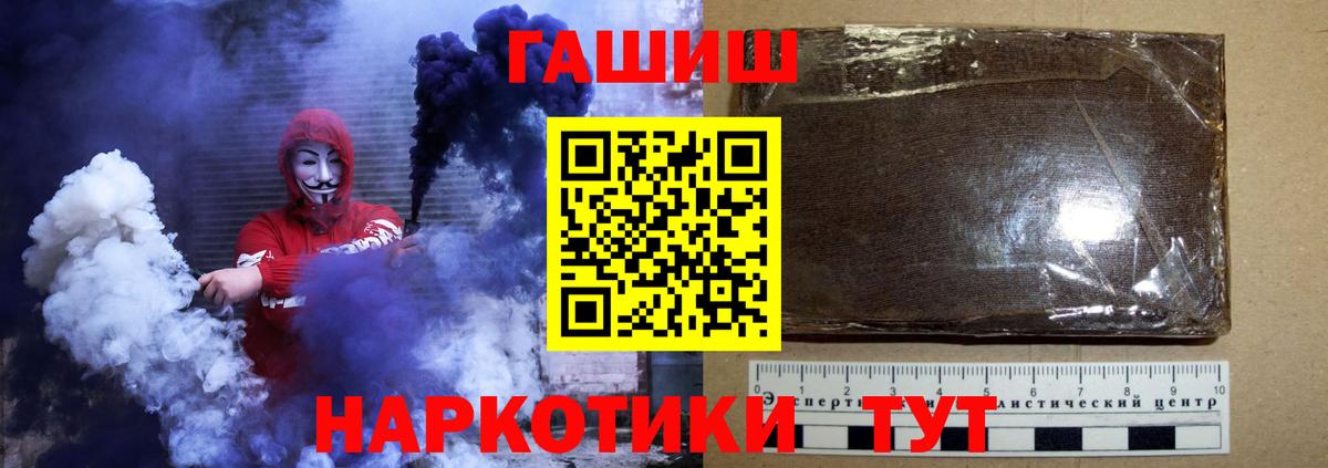 ГАШ Изолятор  ГАШИШ гарик  Волхов  Гашиш  Вход с VPN 