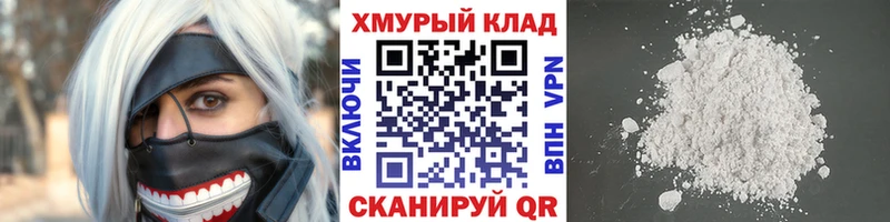 ОМГ ОМГ ССЫЛКА  Волхов  ГЕРОИН Афган  где продают  