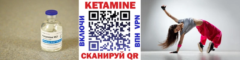 Кетамин ketamine  магазин    Волхов 