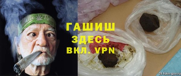 ALPHA PVP Армянск