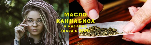 ALPHA PVP Армянск