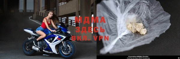 ALPHA PVP Армянск
