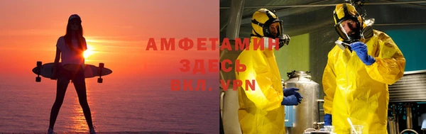 метамфетамин Алзамай