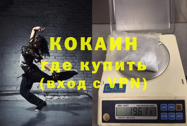 а пвп мука Арсеньев