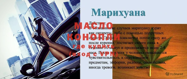 а пвп мука Арсеньев