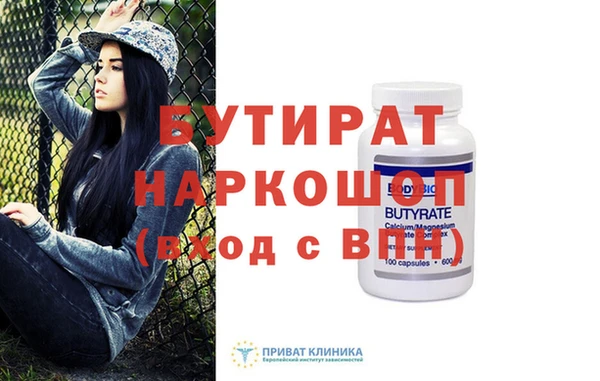 а пвп мука Арсеньев