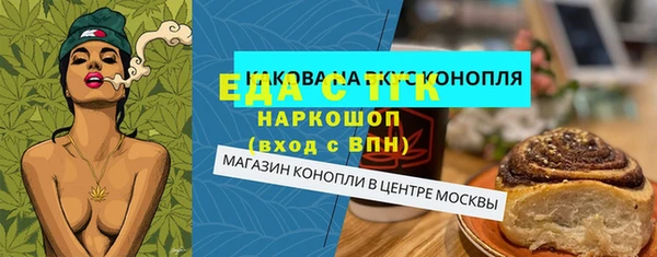 каннабис Алексеевка