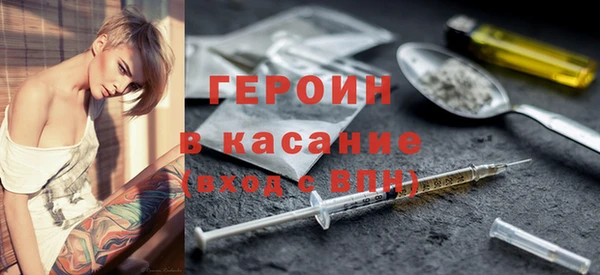 ALPHA PVP Армянск