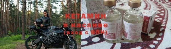 ALPHA PVP Армянск