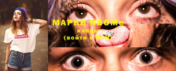 ALPHA PVP Армянск