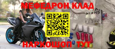 кристаллы Можга