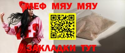 наркотики Моздок