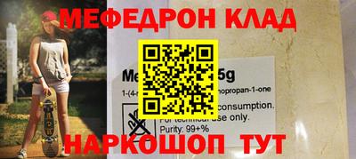 кристаллы Можга