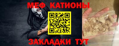 кристаллы Можга