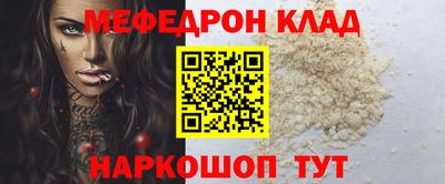 кристаллы Можга