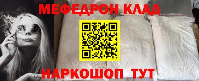 сатива Можайск