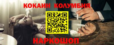 наркотики Моздок