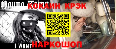 кристаллы Можга