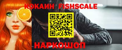 наркотики Моздок