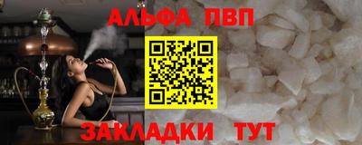 сатива Можайск