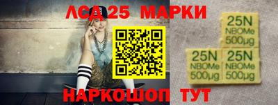 наркотики Моздок
