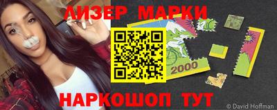 наркотики Моздок