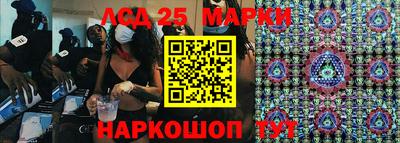 наркотики Моздок