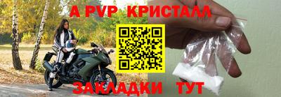 сатива Можайск
