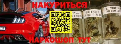 наркотики Моздок