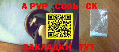 наркотики Моздок