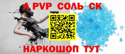 кристаллы Можга
