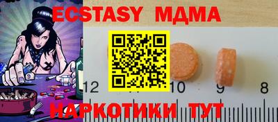 сатива Можайск