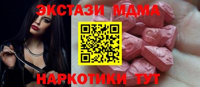 наркотики Моздок