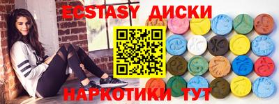 кристаллы Можга
