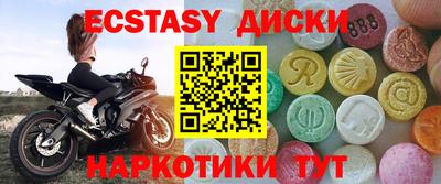 наркотики Моздок