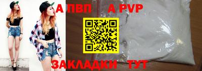 наркотики Моздок
