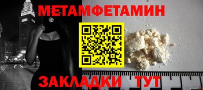 сатива Можайск