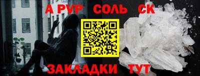 кристаллы Можга