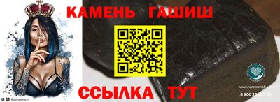 сатива Можайск