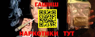 наркотики Моздок
