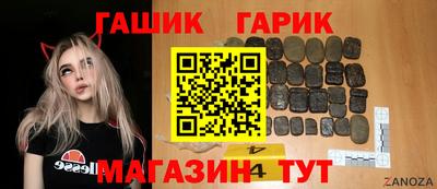 наркотики Моздок
