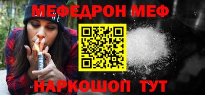 наркотики Моздок