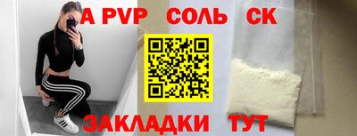 сатива Можайск